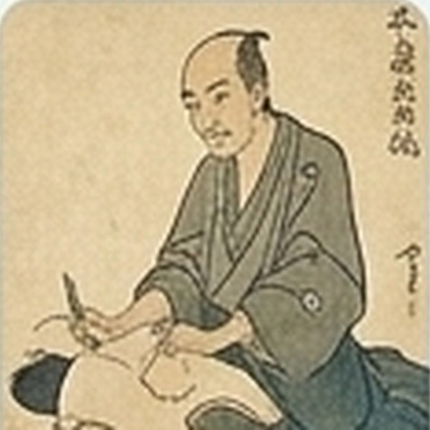 Pratique du shiatsu par pressions des doigts et des paumes